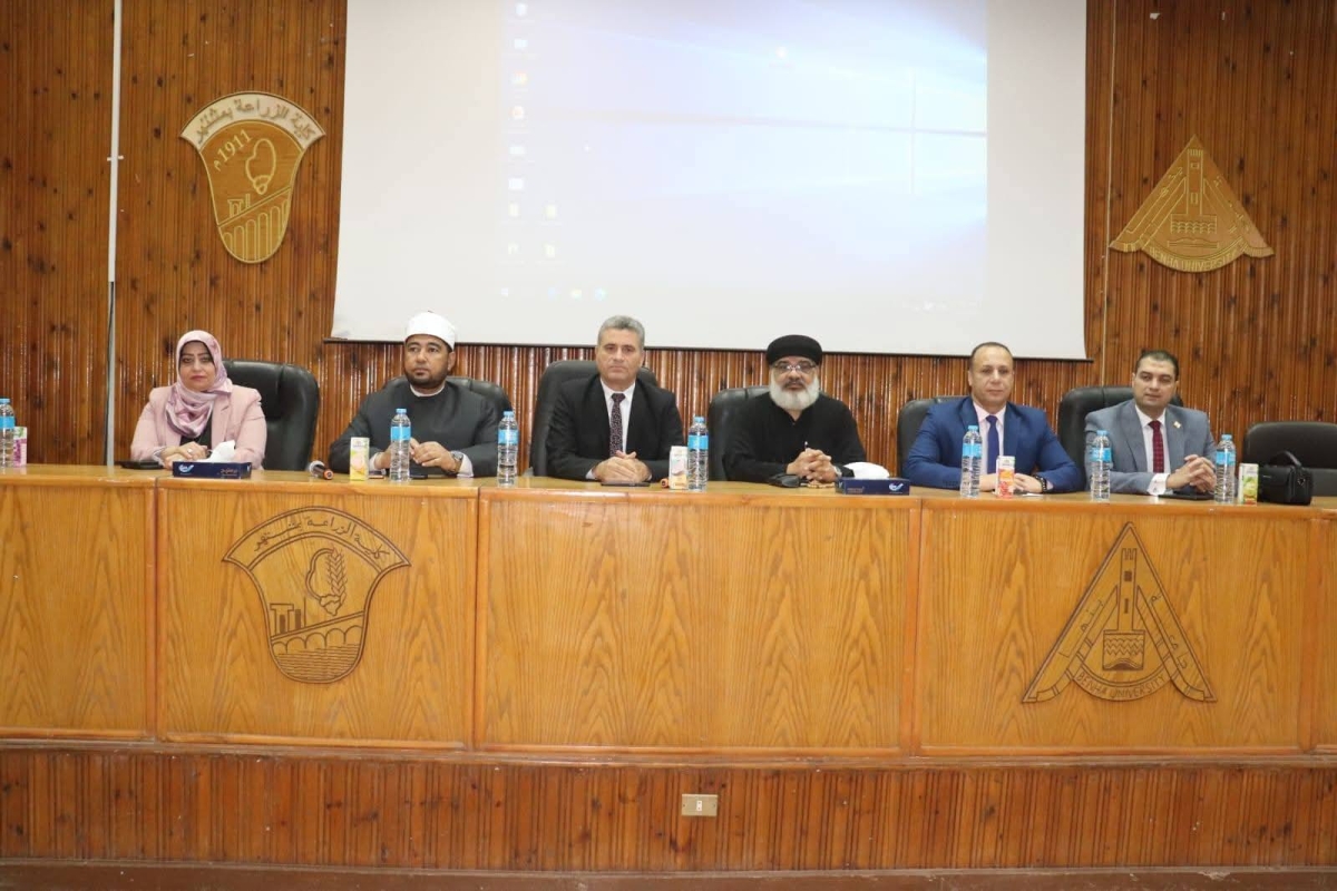 جامعة بنها تنظم ندوة عن " الجرائم الإلكترونية وسبل الوقاية منها " بالتعاون مع بيت العائلة المصرية ومجمع البحوث الإسلامية