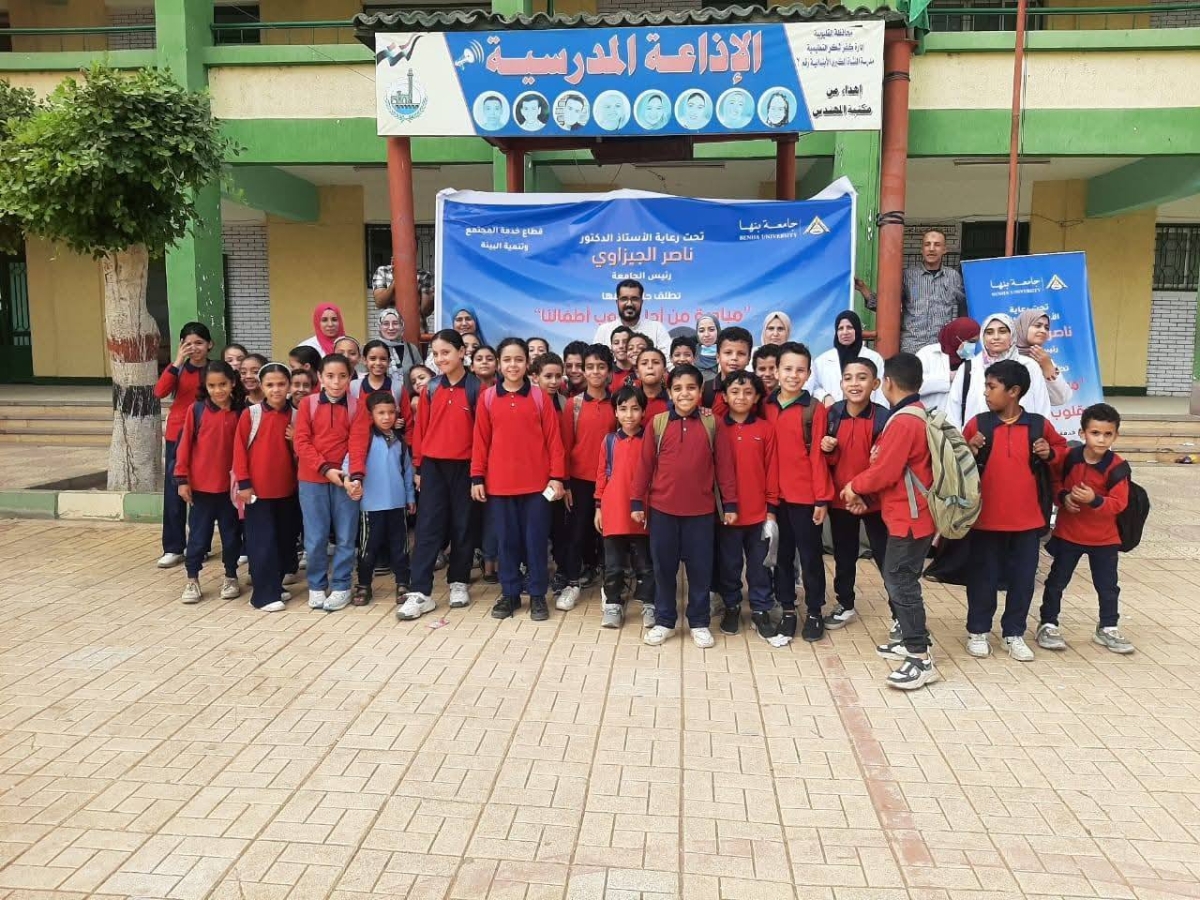 جامعة بنها تطلق مبادرة &quot; من أجل قلوب أطفالنا &quot;