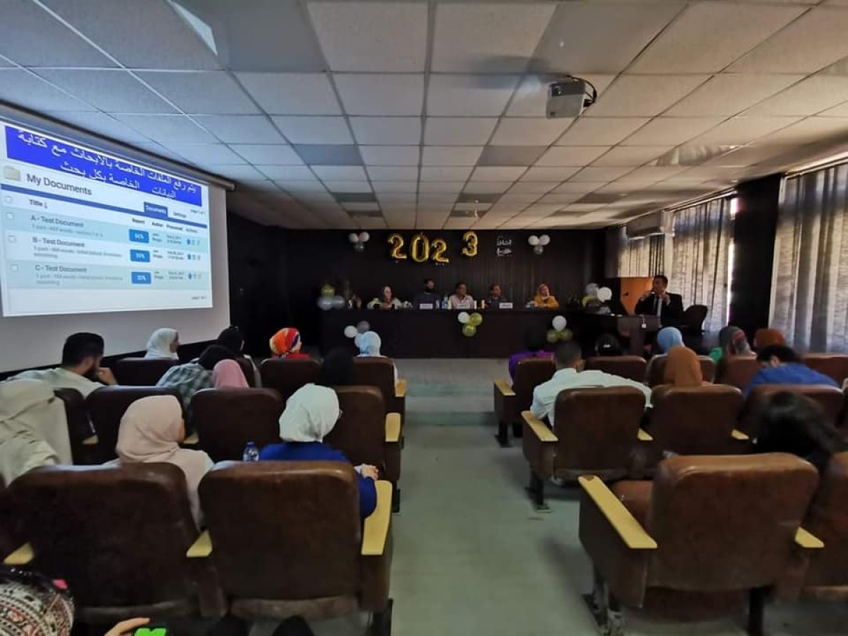 " الانتحال العلمي وحقوق الملكية الفكرية " .. ندوة توعوية بآداب بنها