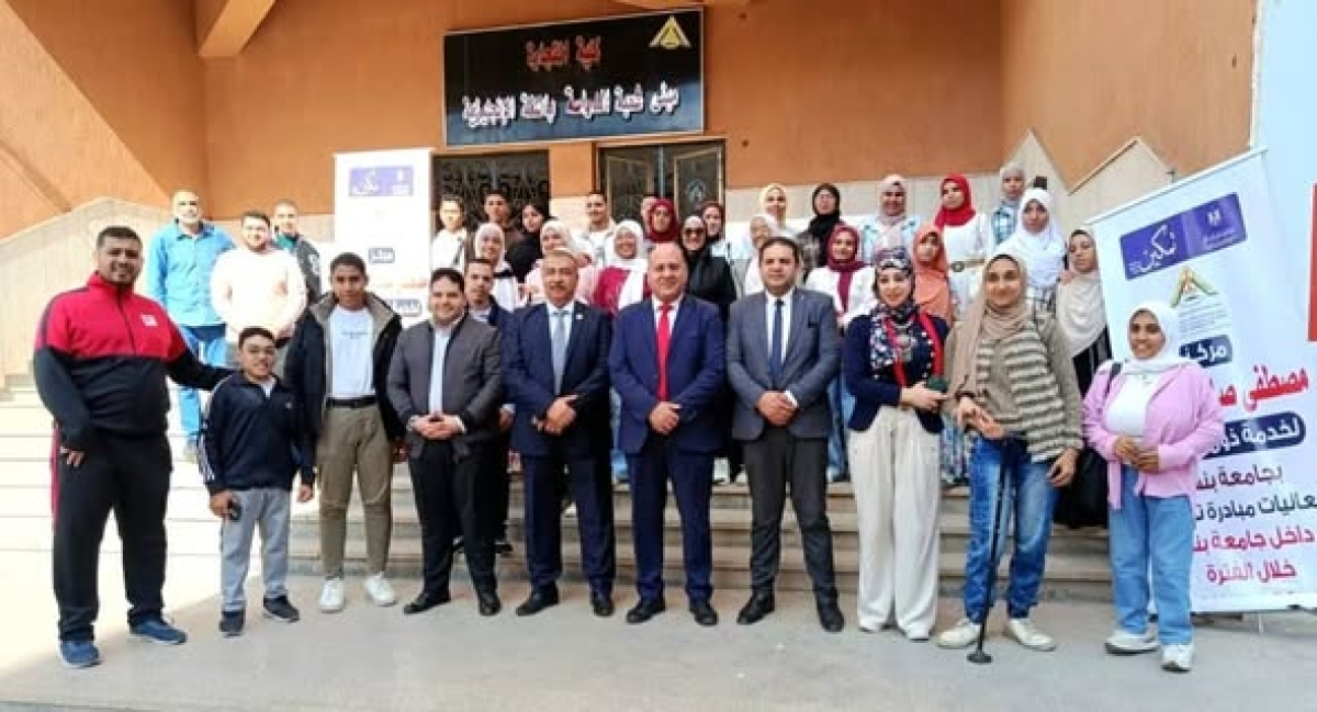 ضمن المبادرة الرئاسية &laquo;تمكين&raquo; : جامعة بنها تنظم ورشة تدريبية في ريادة الأعمال لذوي الهمم