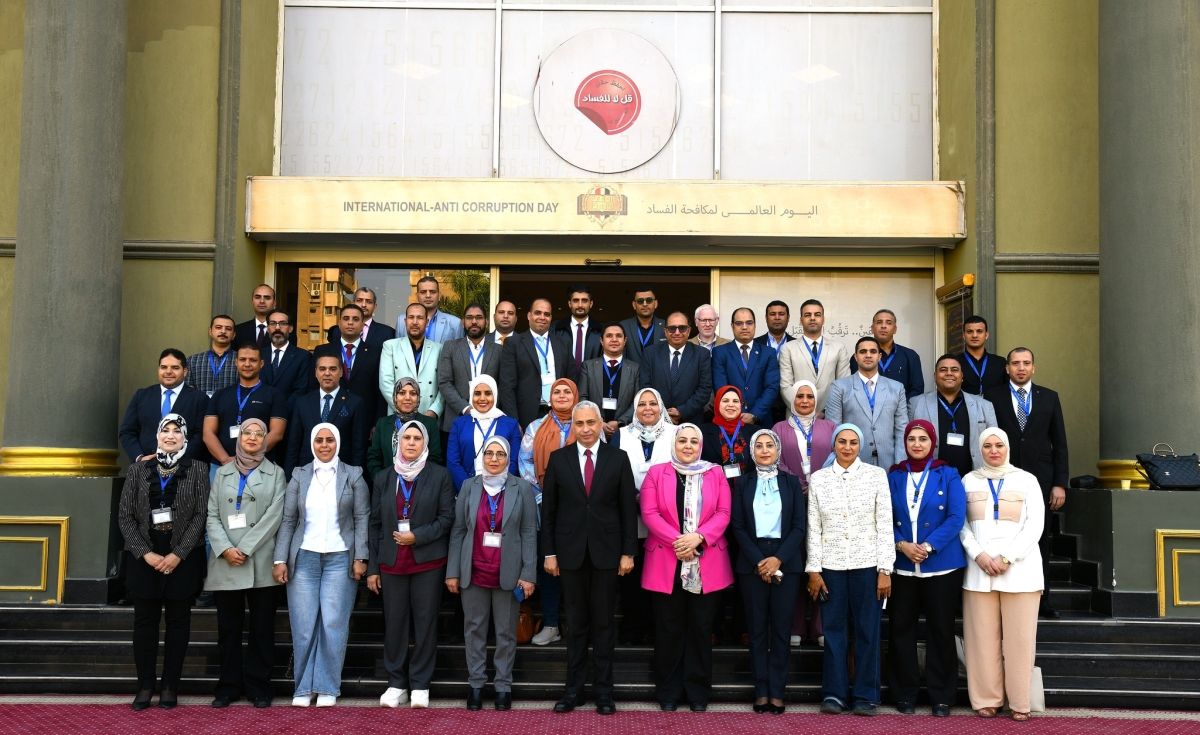 في إطار تعزيز قيم النزاهة والشفافية: جامعة بنها تشارك في البرنامج التدريبي للأكاديمية الوطنية لمكافحة الفساد