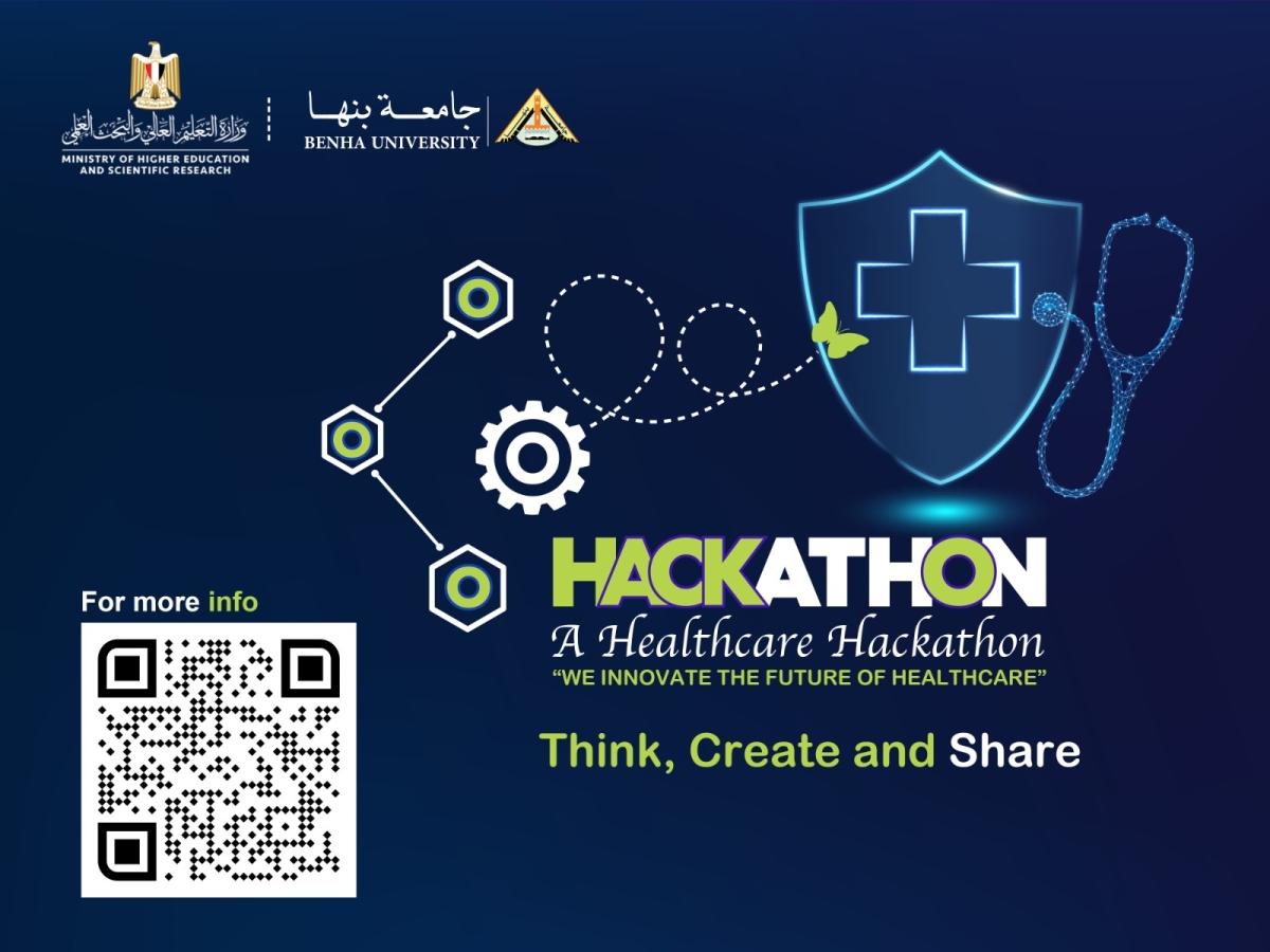 للعام الخامس .. جامعة بنها تطلق هاكاثون الرعاية الصحية 2026