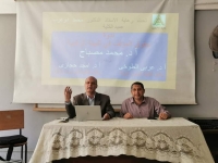 " حقوق المؤلف في البيئة الرقمية " .. ندوة توعوية بآداب بنها