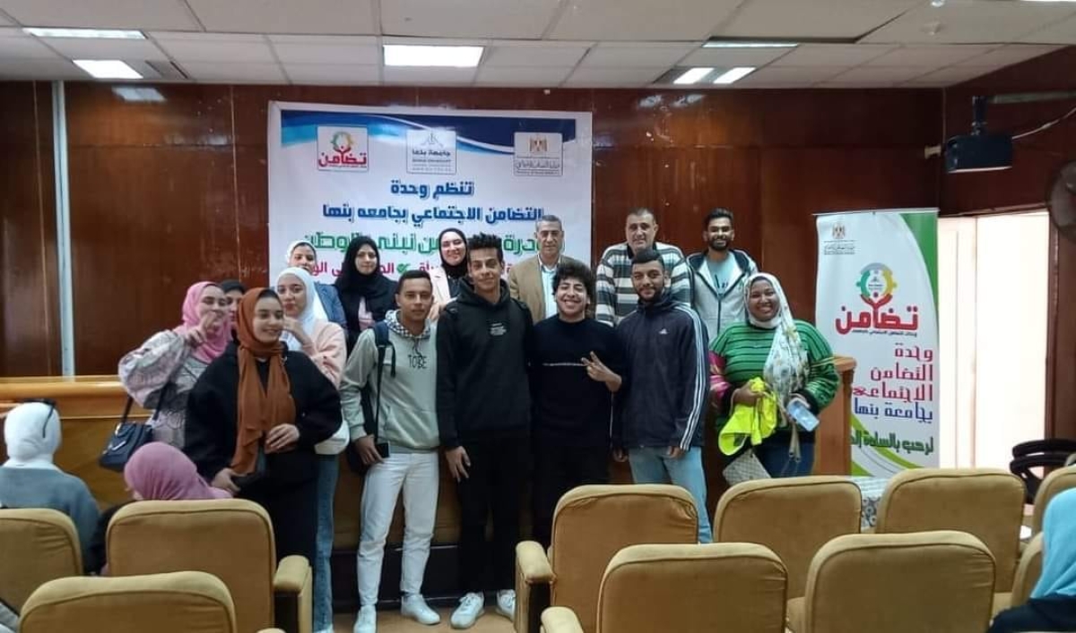 ندوة توعوية عن "الحد من التطرف الفكري" بكلية التجارة