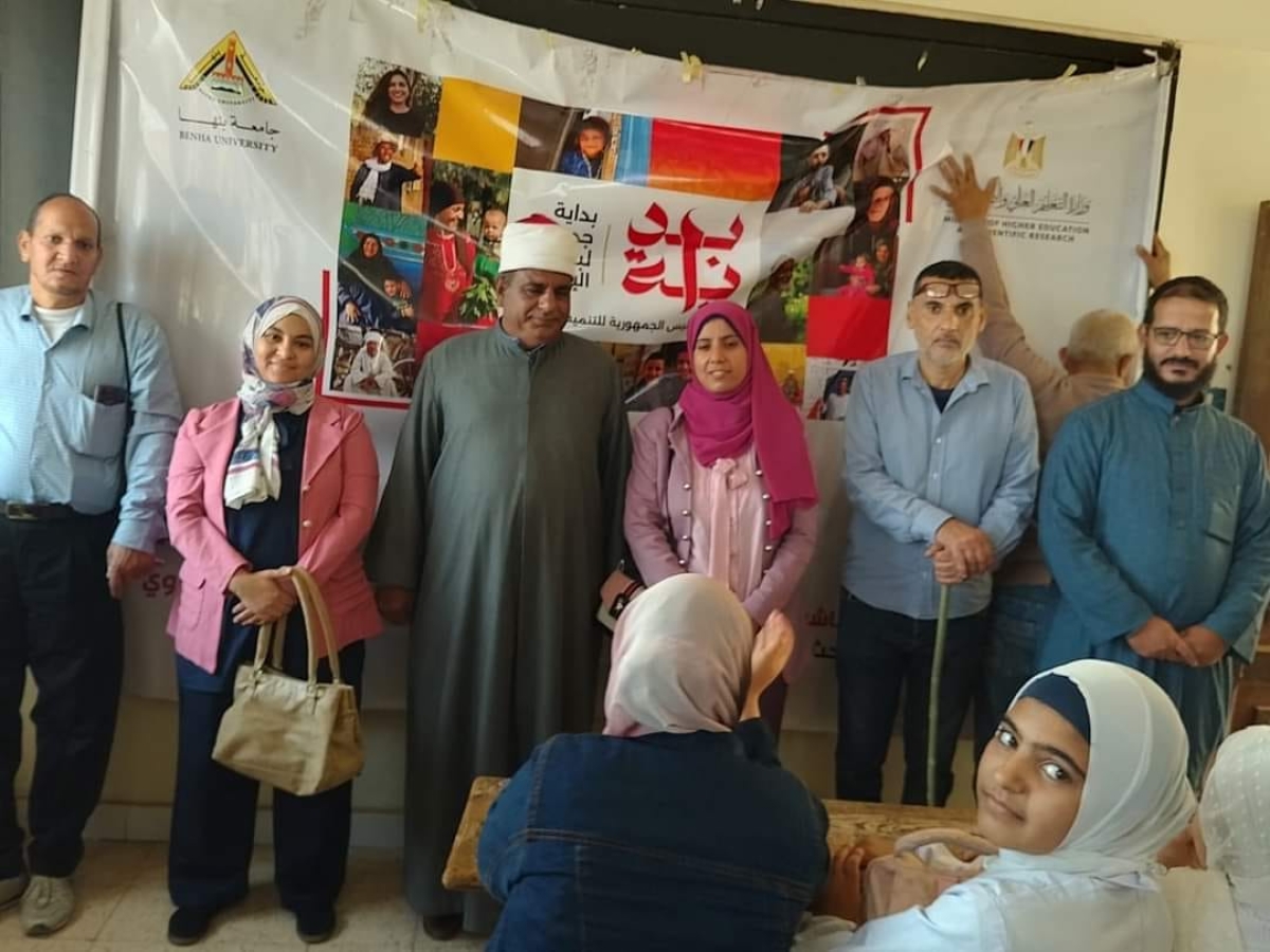فى إطار "مبادرة بداية جديدة لبناء الإنسان" : جامعة بنها تنظم قوافل توعوية وإرشادية بمعهد فتيات ترسا بطوخ