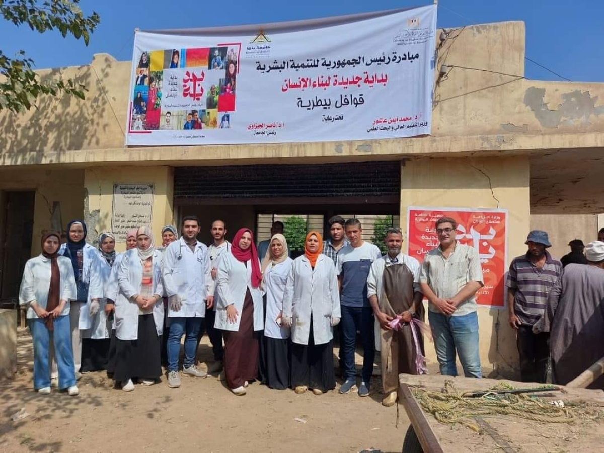 فى إطار "مبادرة بداية جديدة لبناء الإنسان" : جامعة بنها تنظم قافلة بيطرية بقرية نوى بشبين القناطر